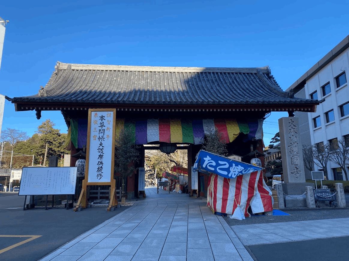 御府内八十八カ所お遍路の記録 三日目|御府内お遍路 御府内八十八カ所お遍路の記録 三日目|御府内お遍路