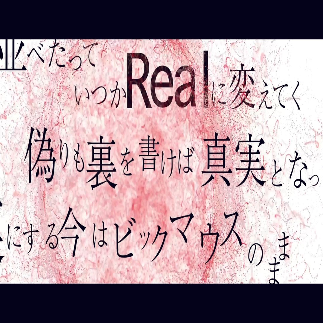 私のフォント使いこなし術 第3回 成田雄輝 アーティストが繊細に組み立てた言葉を シンプルに伝わりやすく見せたい モリサワ Note編集部