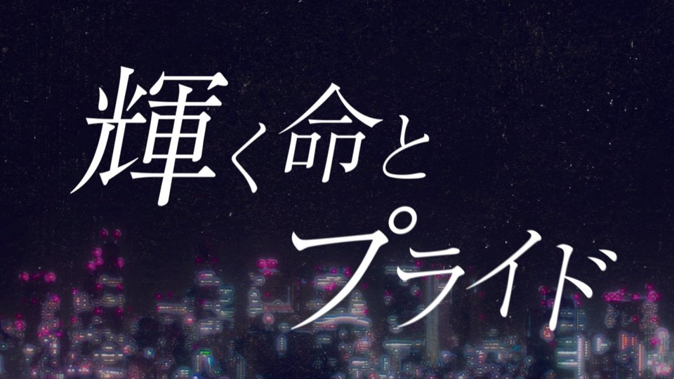 私のフォント使いこなし術 第3回 成田雄輝 アーティストが繊細に組み立てた言葉を シンプルに伝わりやすく見せたい モリサワ Note編集部 私のフォント使いこなし術 第3回 成田雄輝 アーティストが繊細に組み立てた言葉を シンプルに伝わりやすく見せたい モリサワ Note編集部