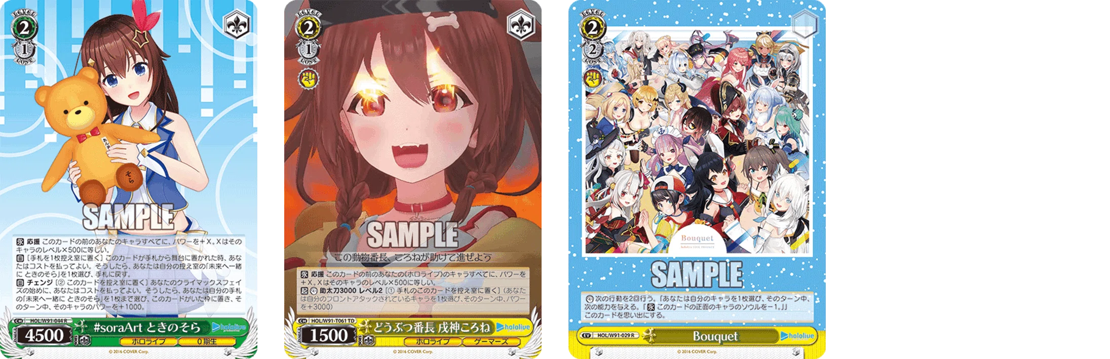 ヴァイス　ホロライブ　デッキ　ときのそら　宝電源 宝電源ホロライブ デッキガイド｜まいあ
