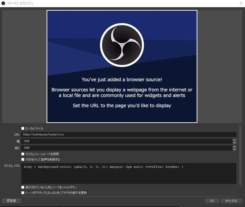 obs 使い方 ココフォリア – ココフォリア obs 千里 – UWROM