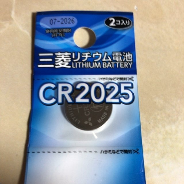 Tile Mate（電池交換不可タイプ）の電池を交換してみた。｜kaiopaka