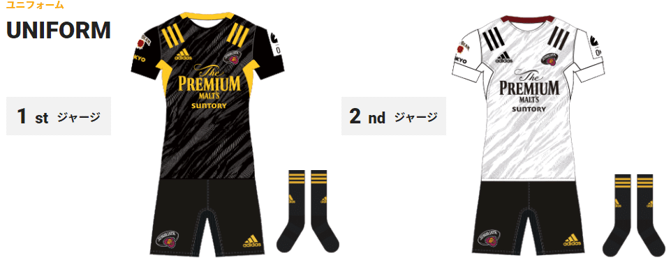 ラグビーシャツ ジャパンラグビーリーグワン　東京サントリーサンゴリアス ジャージ 東京サントリーサンゴリアス、2025-26シーズン 新ジャージデザイン決定