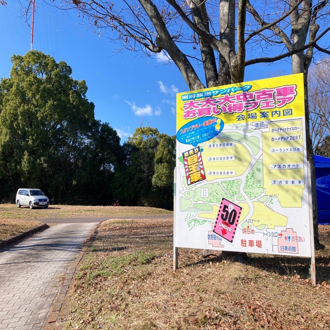 井坂彰のサタデーライブ第2章 22年から上本沙緒里が参戦 よっすぃ Aya Yoshio エフナン南海放送 Note