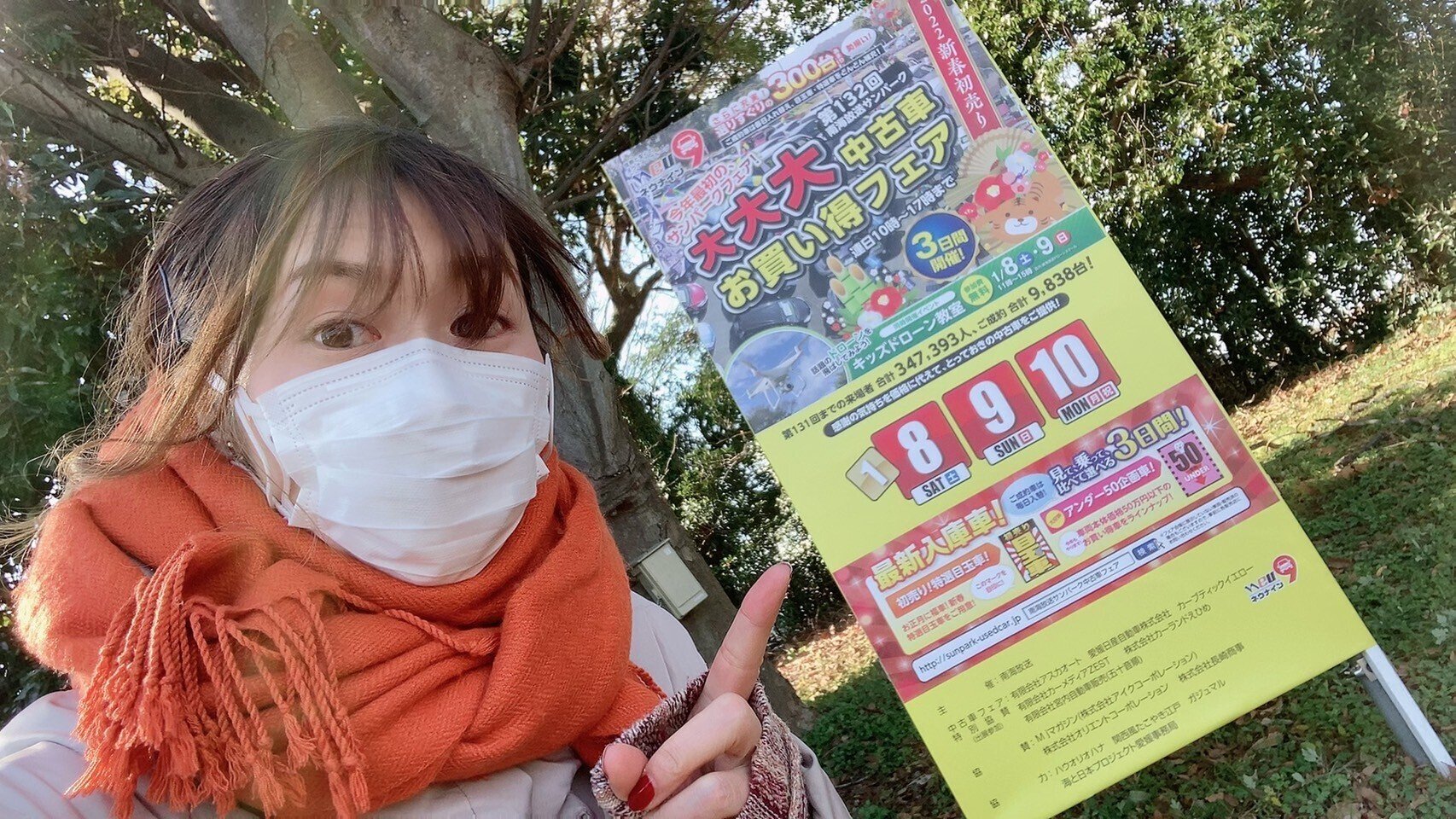 井坂彰のサタデーライブ第2章 22年から上本沙緒里が参戦 よっすぃ Aya Yoshio エフナン南海放送 Note 井坂彰のサタデーライブ第2章 22年から上本沙緒里が参戦 よっすぃ Aya Yoshio エフナン南海放送 Note