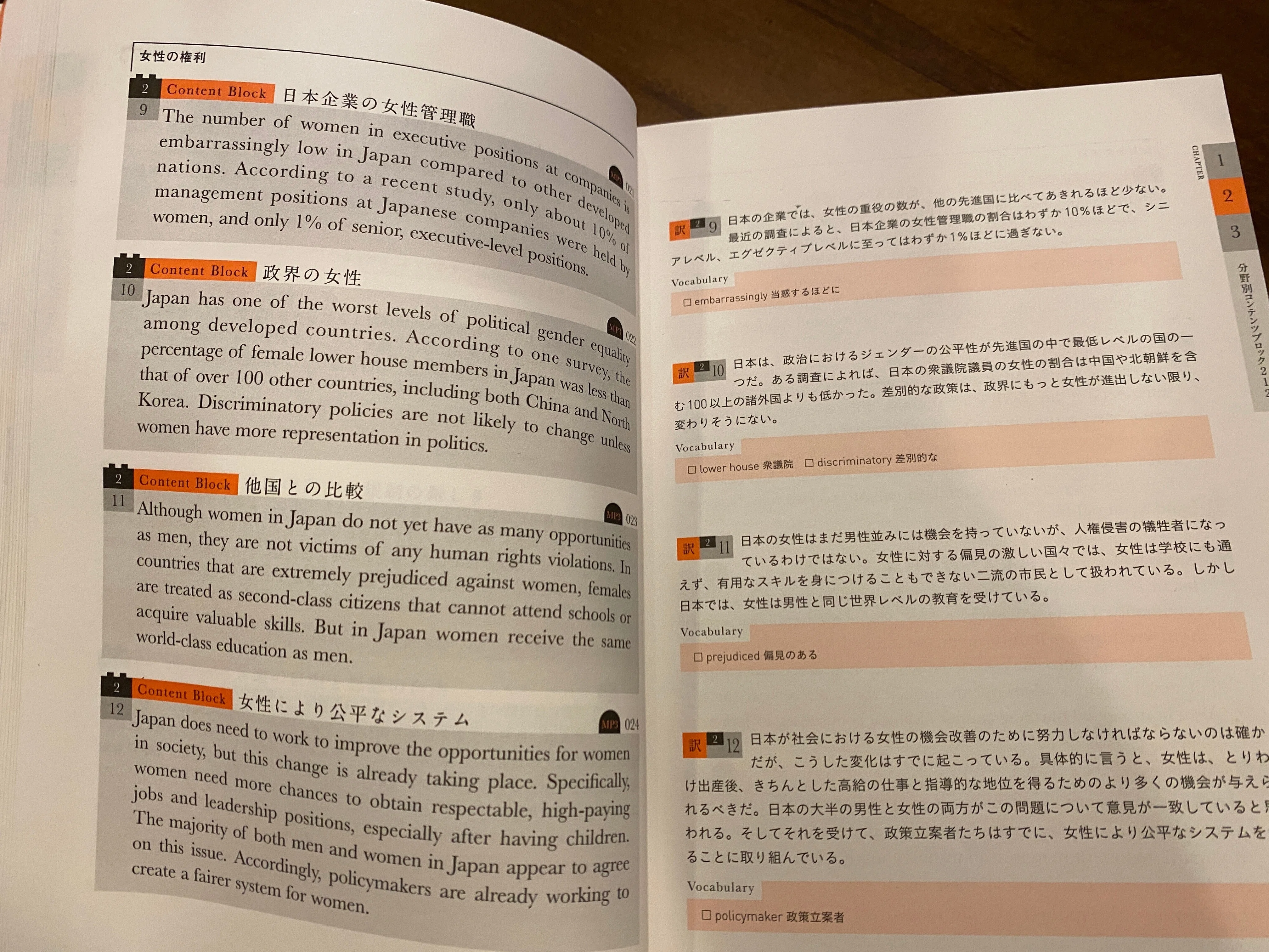 英語エッセイの上達のために知っておきたいこと③｜azusa / 英語学習の