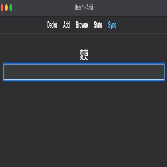 単語登録を数多く行うと発生する問題と対策 滝林夏来 Note