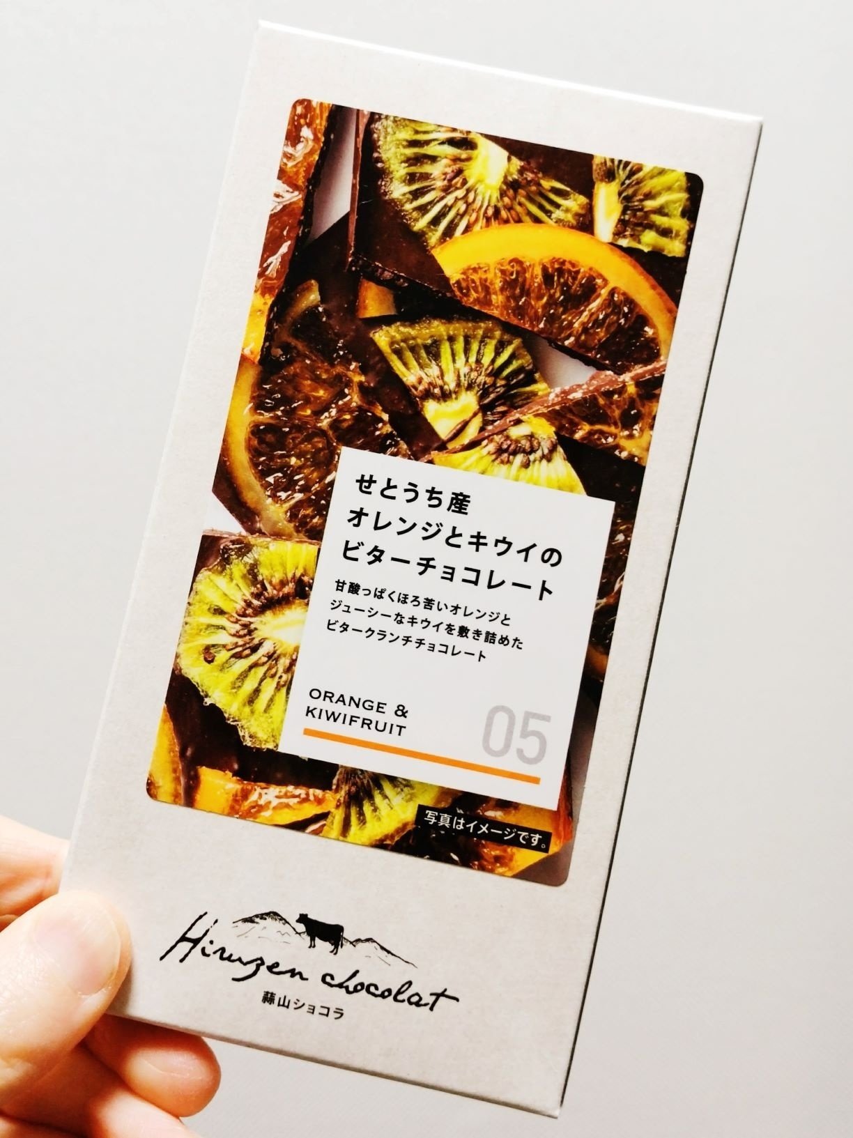 プリテンダーなチョコ｜しえ