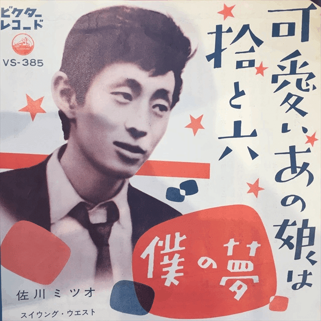 【中古】 関東の仁義 ドキュメント戦後やくざ史/青樹社（文京区）/藤田五郎 藤田五郎 監獄仁義 - インターネット古書店 太陽野郎