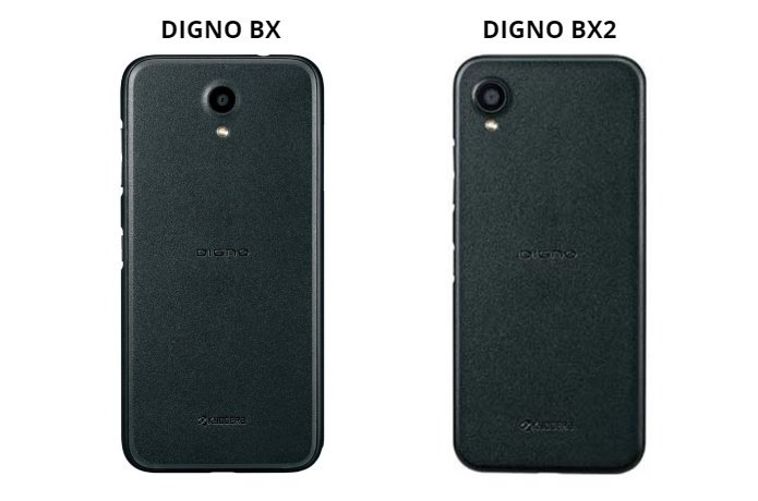 京セラ「DIGNO BX」と「DIGNO BX2」の違い・比較・レビュー｜orz