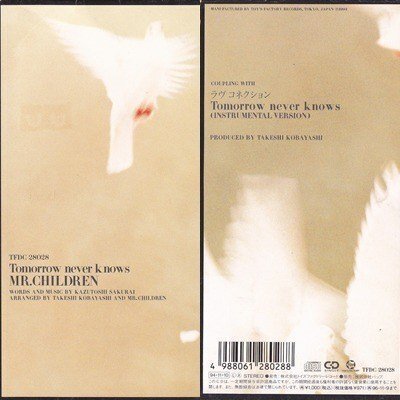 Mr.Children 名曲の旅 『Tomorrow never knows』｜masa-kun
