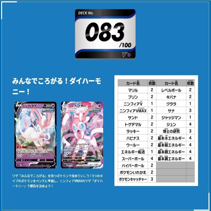 悲報 みんなでころがる 弱い ポケカ きたまくら 遺伝子組み換えでない Note