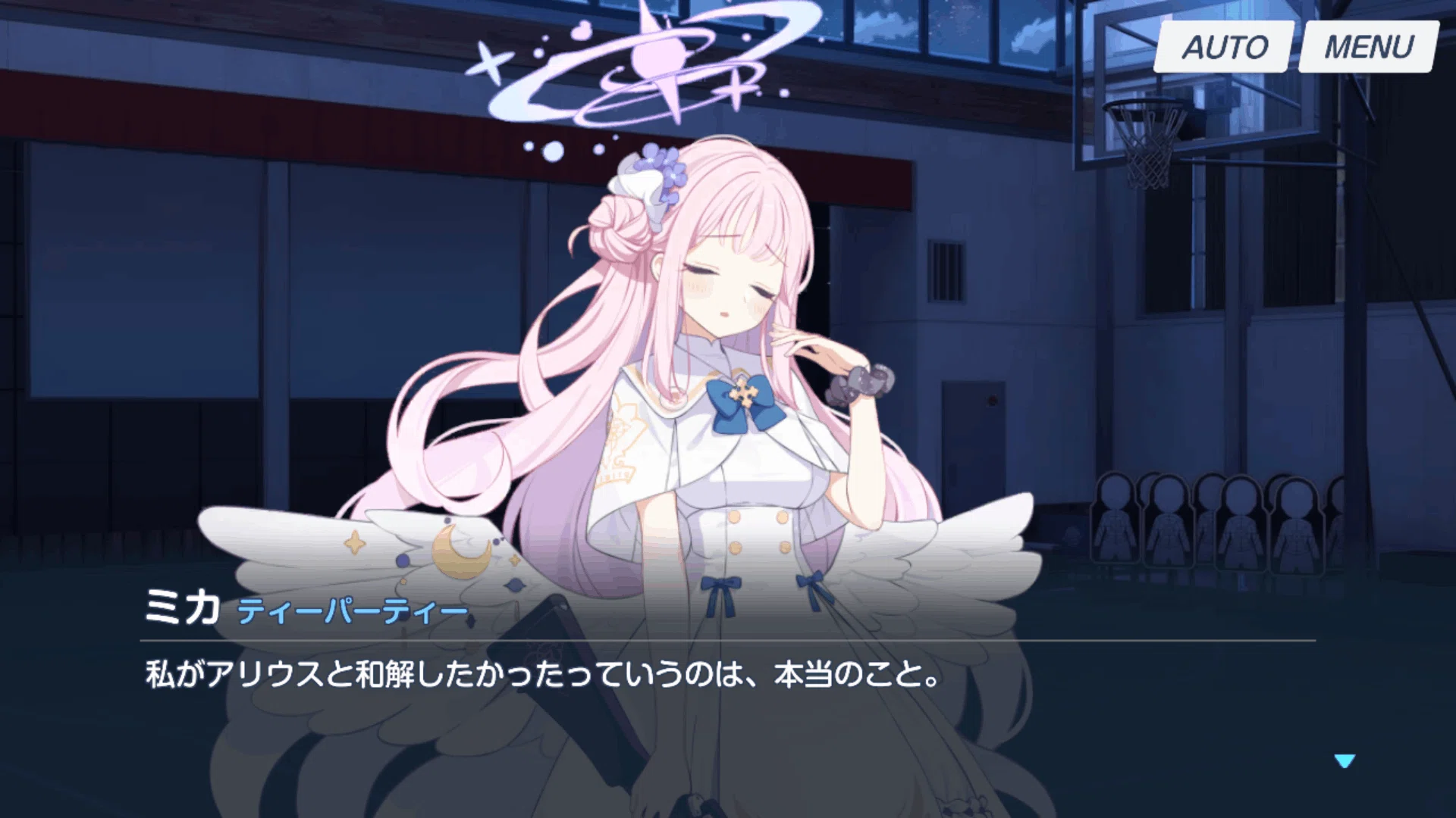 ミカに秘められた楽園｜popocco