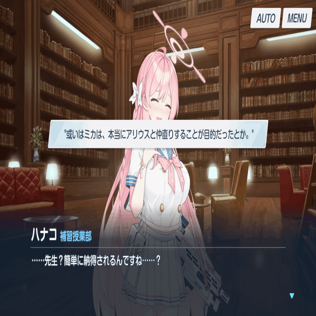 ミカに秘められた楽園｜popocco