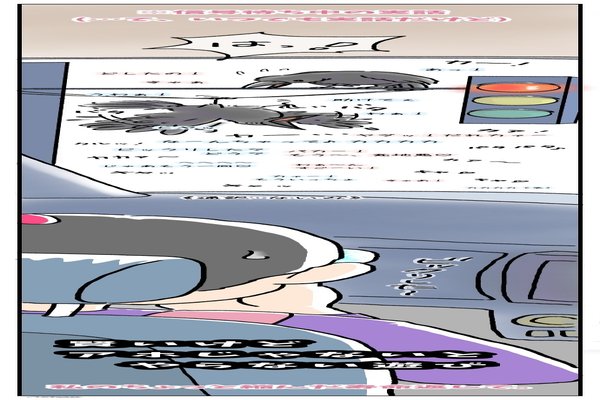 ネタをありがとうカラス の新着タグ記事一覧 Note つくる つながる とどける