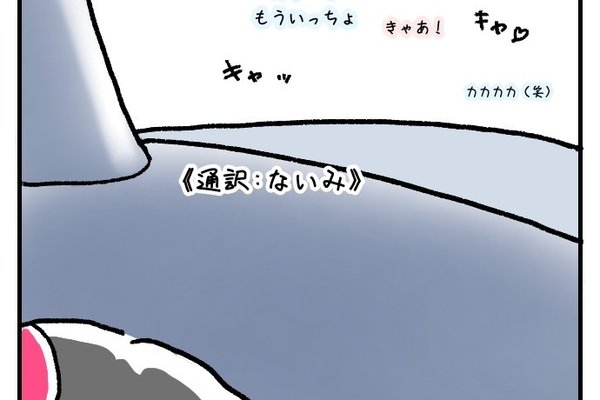 ネタをありがとうカラス の新着タグ記事一覧 Note つくる つながる とどける ネタをありがとうカラス の新着タグ記事一覧 Note つくる つながる とどける