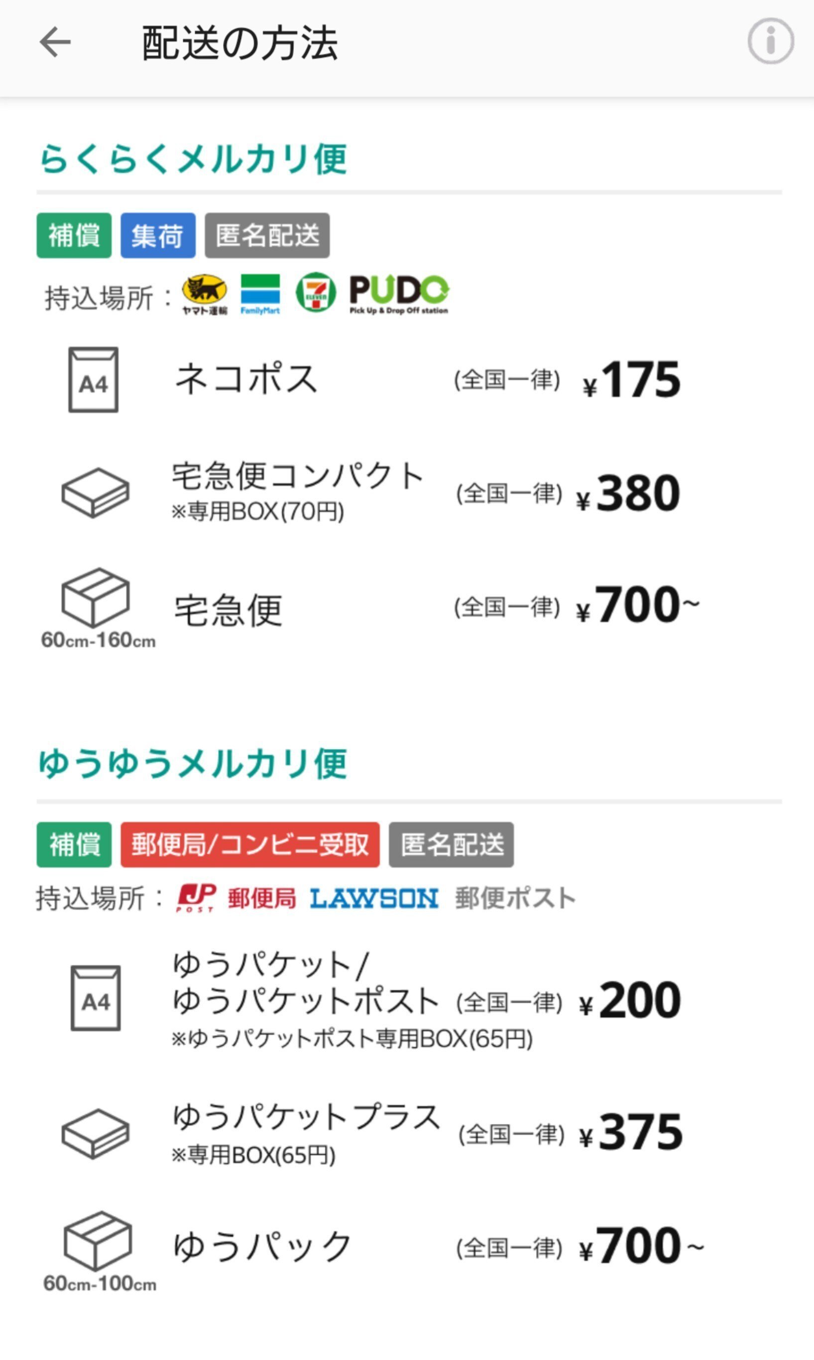 同人誌はメルカリで頒布する時代 大門キエフ Note 同人誌はメルカリで頒布する時代 大門キエフ Note