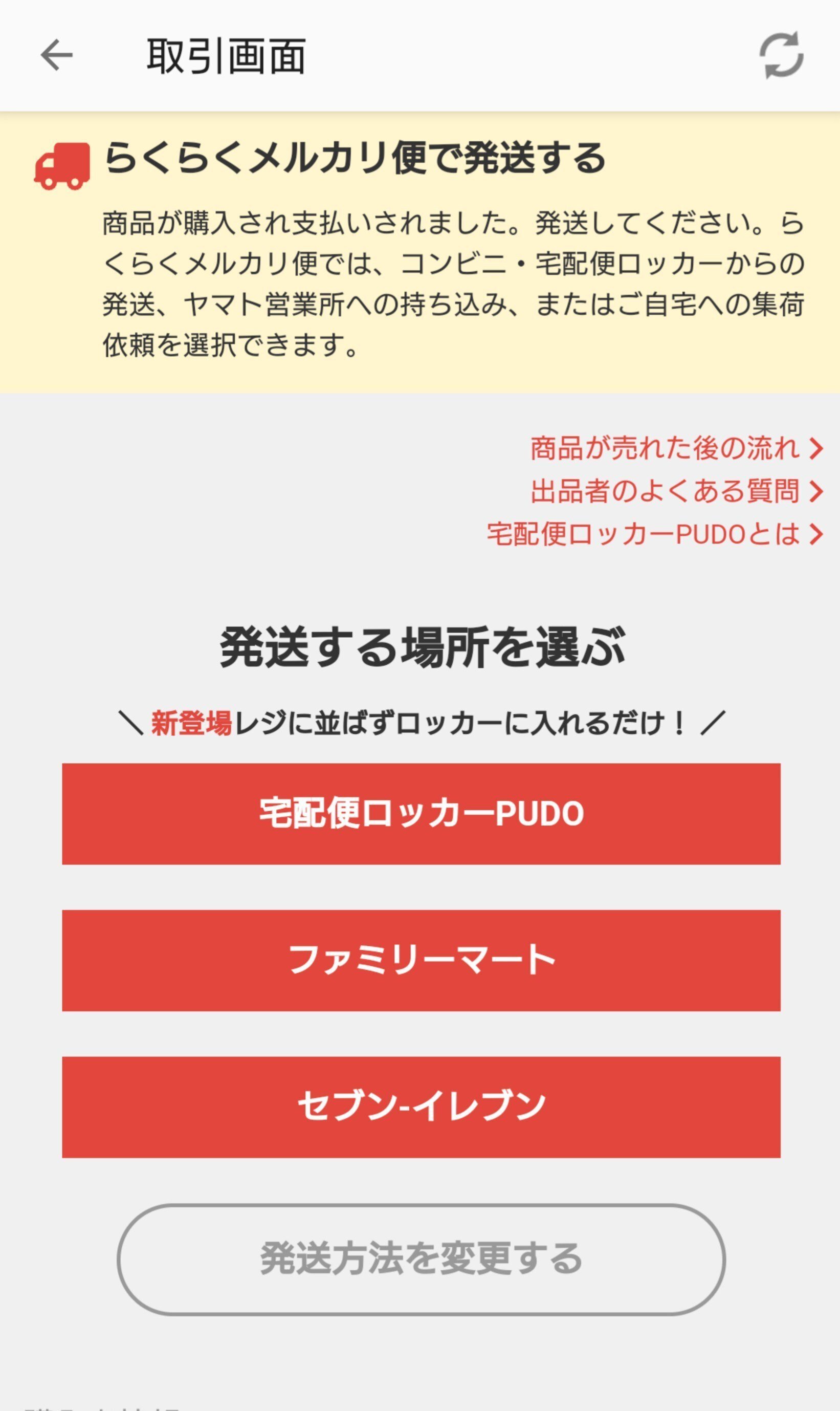 ブーゲンビリアNo952 らくらくメルカリ便発送‼️ 同人誌はメルカリで頒布する時代｜大門キエフ