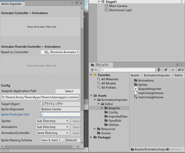 Asepriteで作成したアニメーションをunityに取り込む方法 備忘録 しょう ゆっくり学ぶチャンネル Note