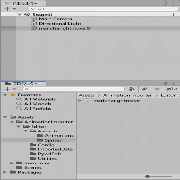 Asepriteで作成したアニメーションをunityに取り込む方法 備忘録 しょう ゆっくり学ぶチャンネル Note