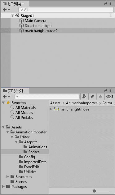 Asepriteで作成したアニメーションをunityに取り込む方法 備忘録 しょう ゆっくり学ぶチャンネル Note Asepriteで作成したアニメーションをunityに取り込む方法 備忘録 しょう ゆっくり学ぶチャンネル Note