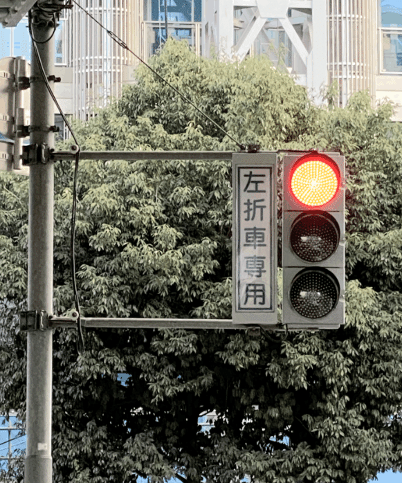 右折車専用信号とは?｜道路標識マニア