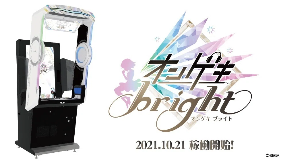 格安出品】セガ オンゲキ Aime3種セット