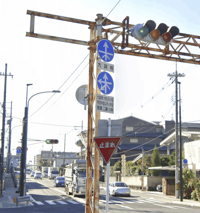難読規制標識: 一瞬でコレを判断できる? (京都市)|道路標識マニア|note