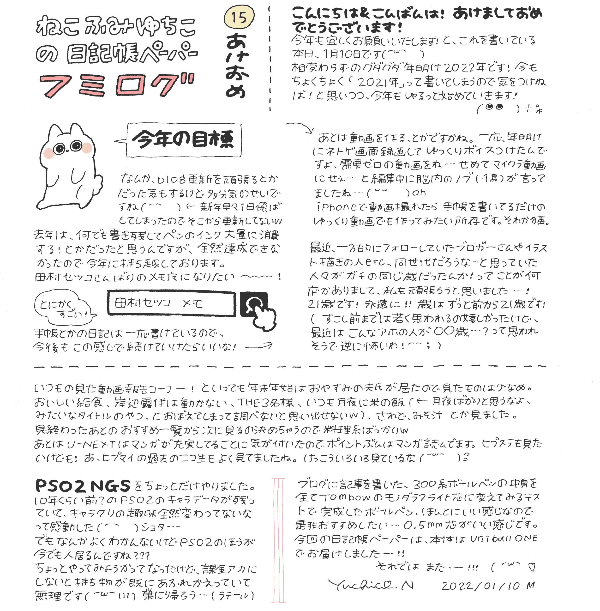 ベビーグッズも大集合 去年に買った物全然使用してなかったです 電話台 ファックス台 Ucs Gob Ve ベビーグッズも大集合 去年に買った物全然使用してなかったです 電話台 ファックス台 Ucs Gob Ve
