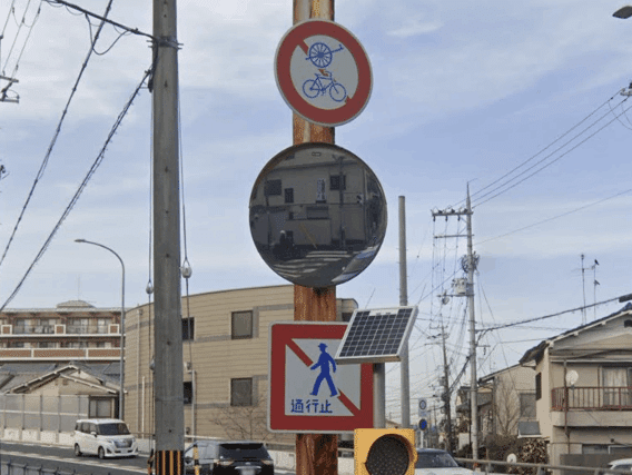 難読規制標識: 一瞬でコレを判断できる? (京都市)|道路標識マニア|note