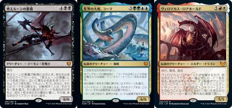 スタンダードブロールが 《樹の神、エシカ》一強だけど