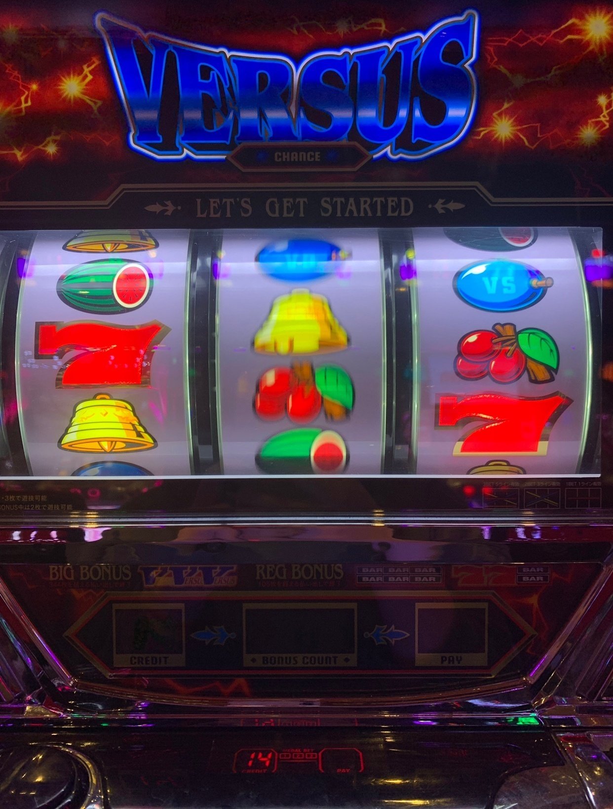 バーサス パチスロ実機 スロット実機