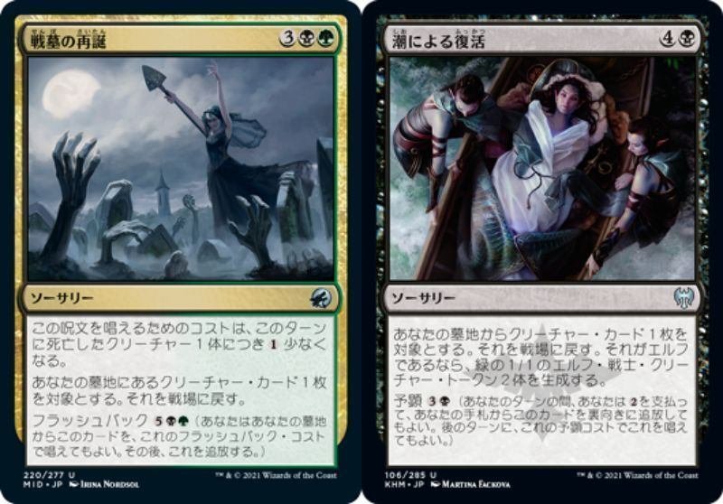 新品 未開封 樹の神、エシカ／虹色の橋　両面 プレイマット MTG 168)《樹の神、エシカ/Esika, God of the Tree》/《虹色の橋/The