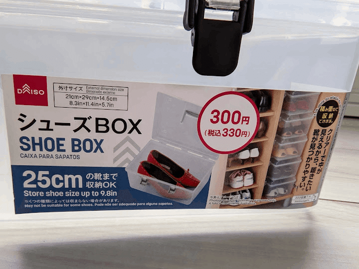  Quest と収納ケース Amazon.co.jp: XINGFUDAO 収納ケース Meta Quest 3S / Quest 3