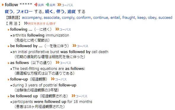 英語論文をどう書くか 素人の独り言 ぷにぷにアザラシ Note 英語論文をどう書くか 素人の独り言 ぷにぷにアザラシ Note