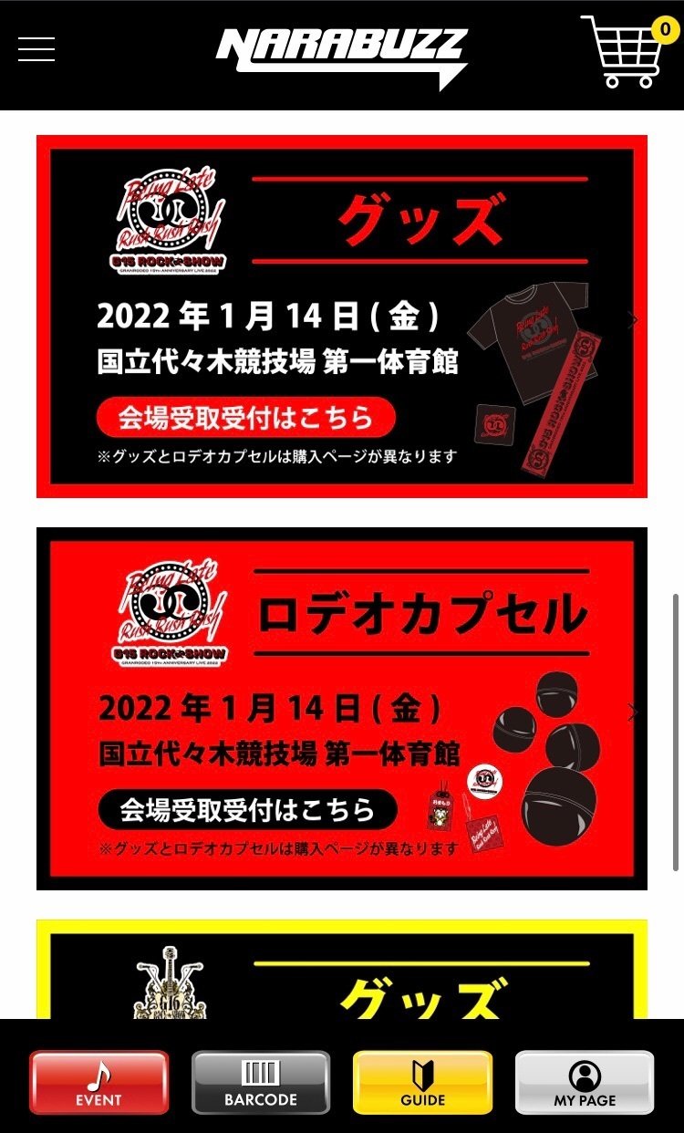 入手困難品☆GRANRODEOグッズKISHOWe-zukaライブグッズ - メルカリ