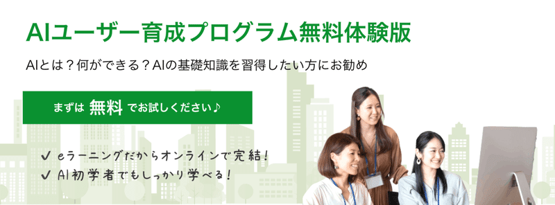 https://www.localia.co.jp/service/ailearn#free_plan