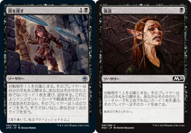 新品 未開封 樹の神、エシカ／虹色の橋　両面 プレイマット MTG 樹の神、エシカ／虹色の橋 - MTG-LAB