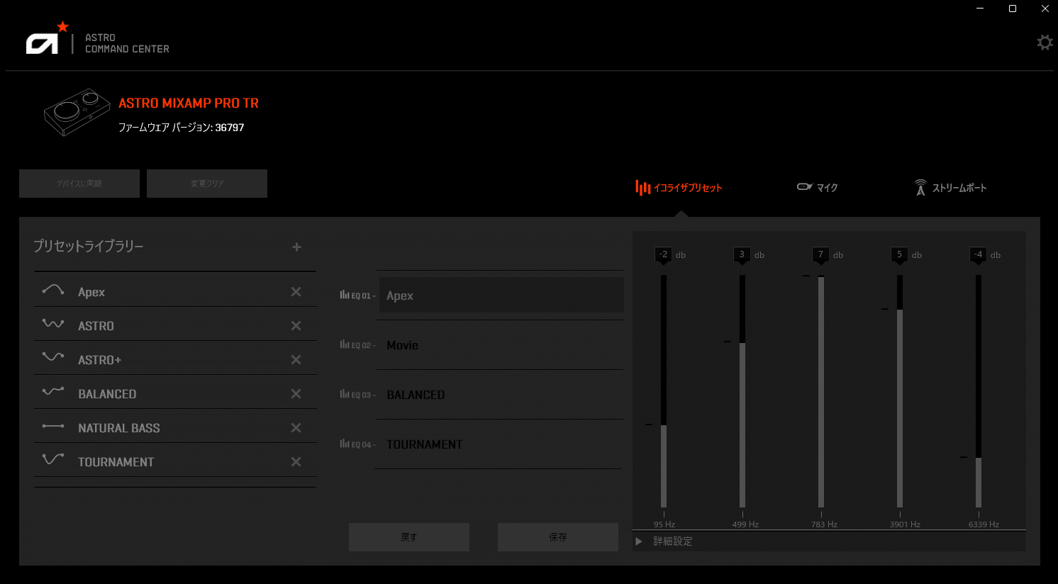 Apexで足音を聞き取りやすくする方法｜tyubo(ちゅーぼー)