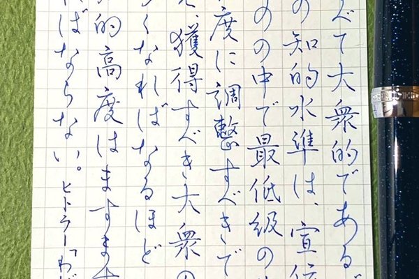 わが闘争 の新着タグ記事一覧 Note つくる つながる とどける わが闘争 の新着タグ記事一覧 Note つくる つながる とどける