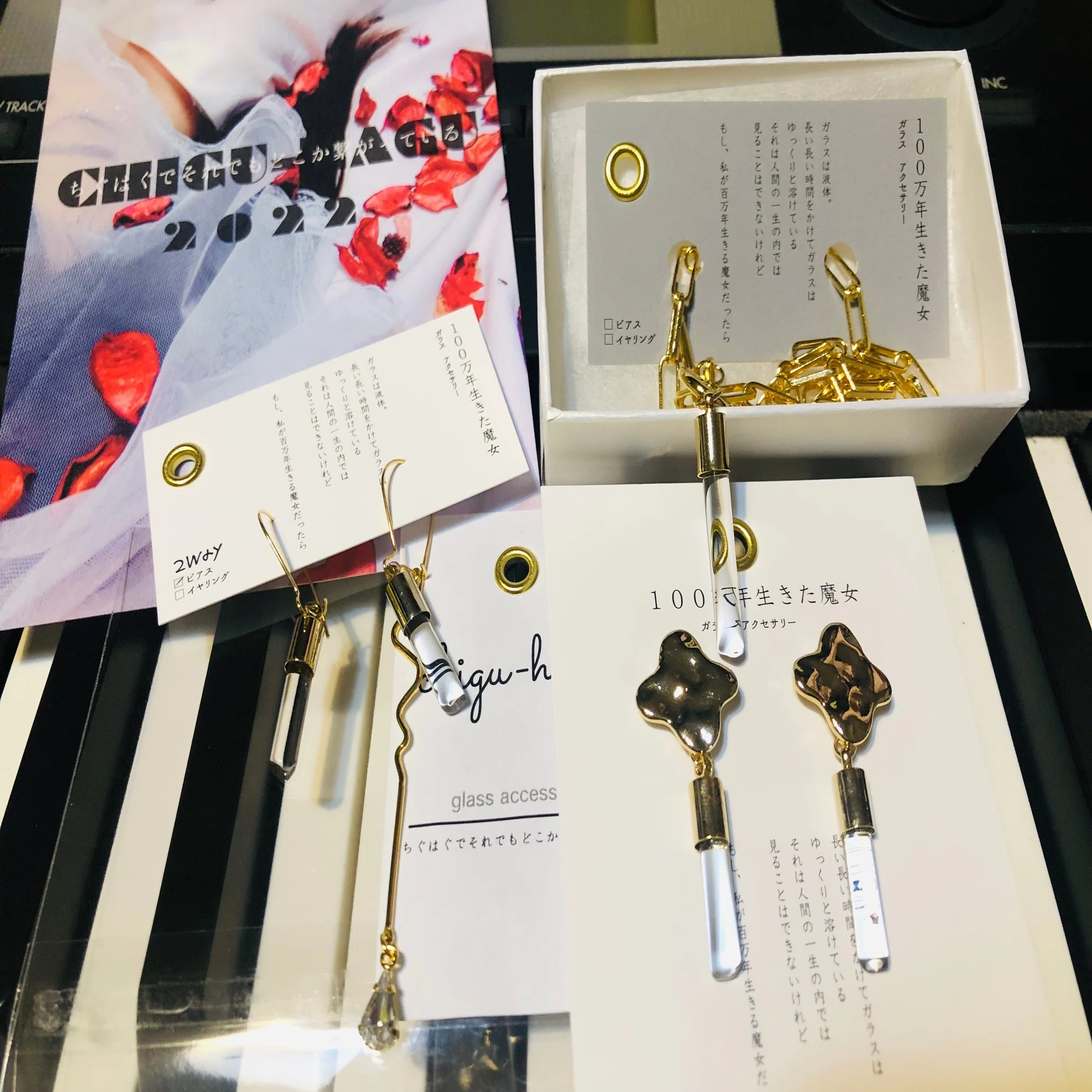 今年最初のお買いもの｜松永ねる