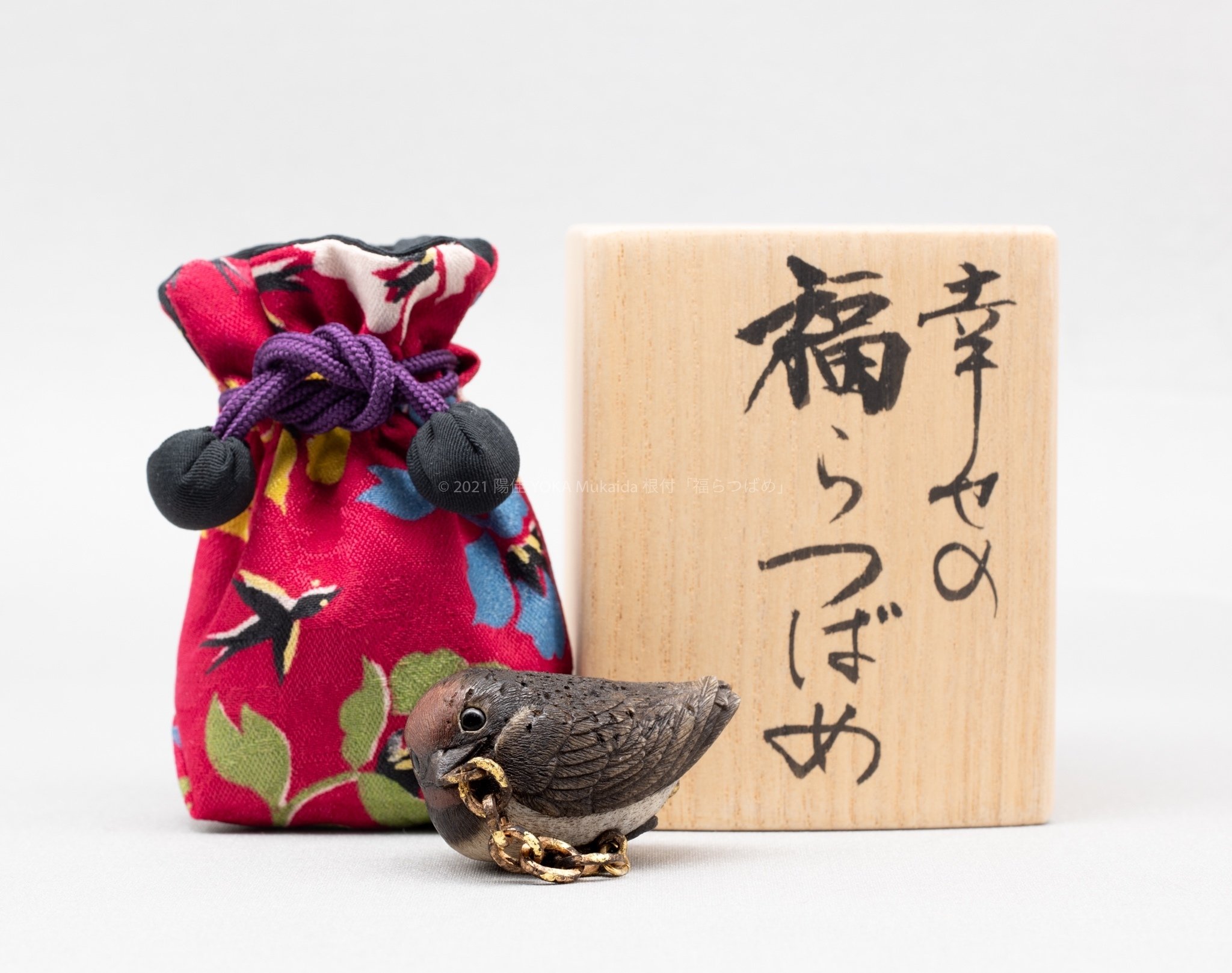 大いなる幸せを運ぶ小さなツバメの根付｜根付師 陽佳 YOKA Mukaida