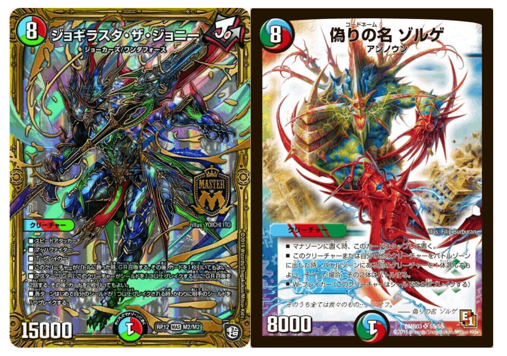 全文無料】別形態「5cチェイングラスパー」解説!|いちば 全文無料】別形態「5cチェイングラスパー」解説!|いちば