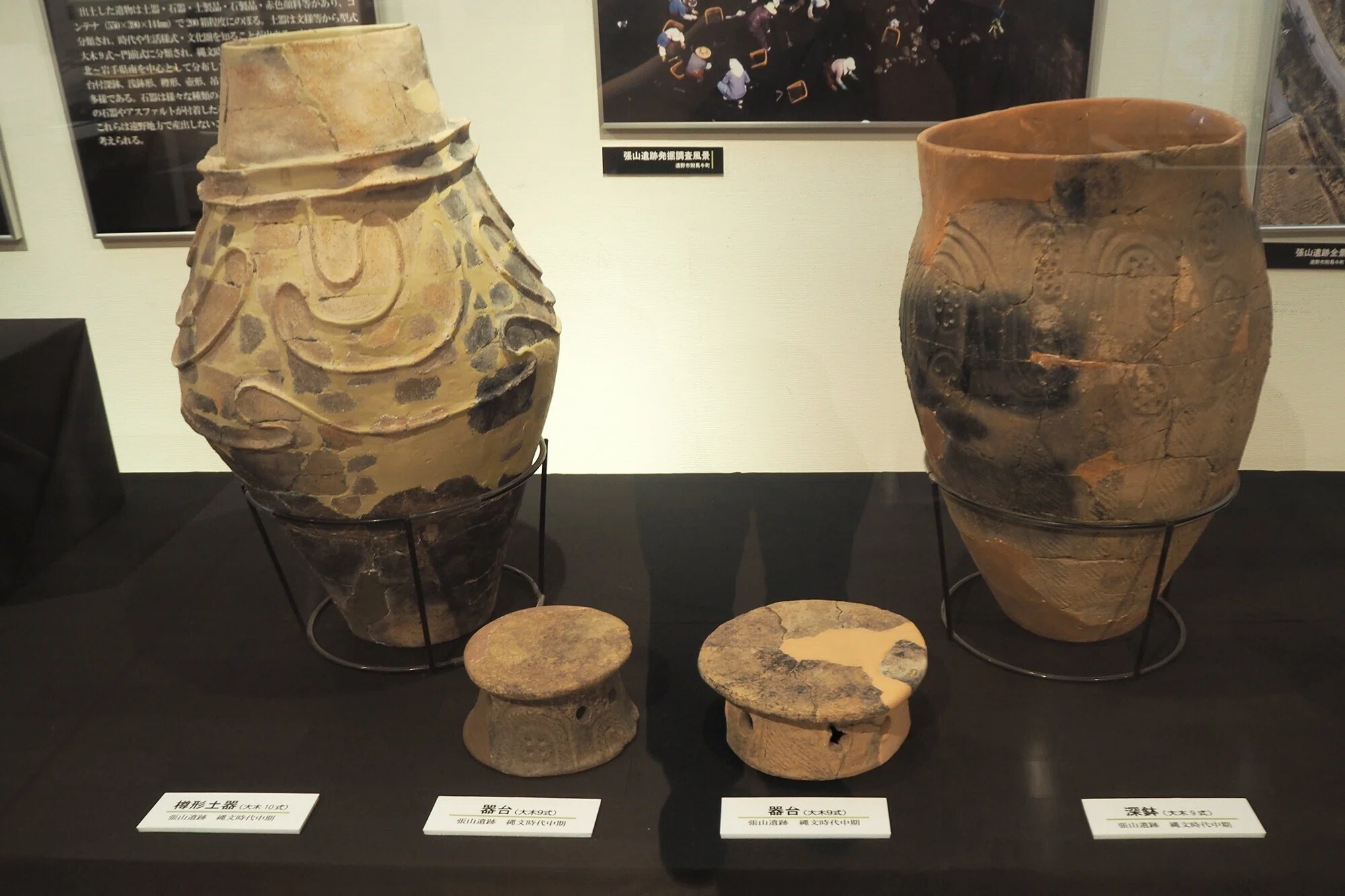 遠野物語』のルーツは縄文にあるかも？ー遠野市立博物館[JOMOSEUM]｜土