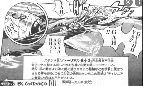 個人的にジョジョで一番敵に回したくないと思ったスタンドは ノトーリアス B I G だったという話 よしき Note