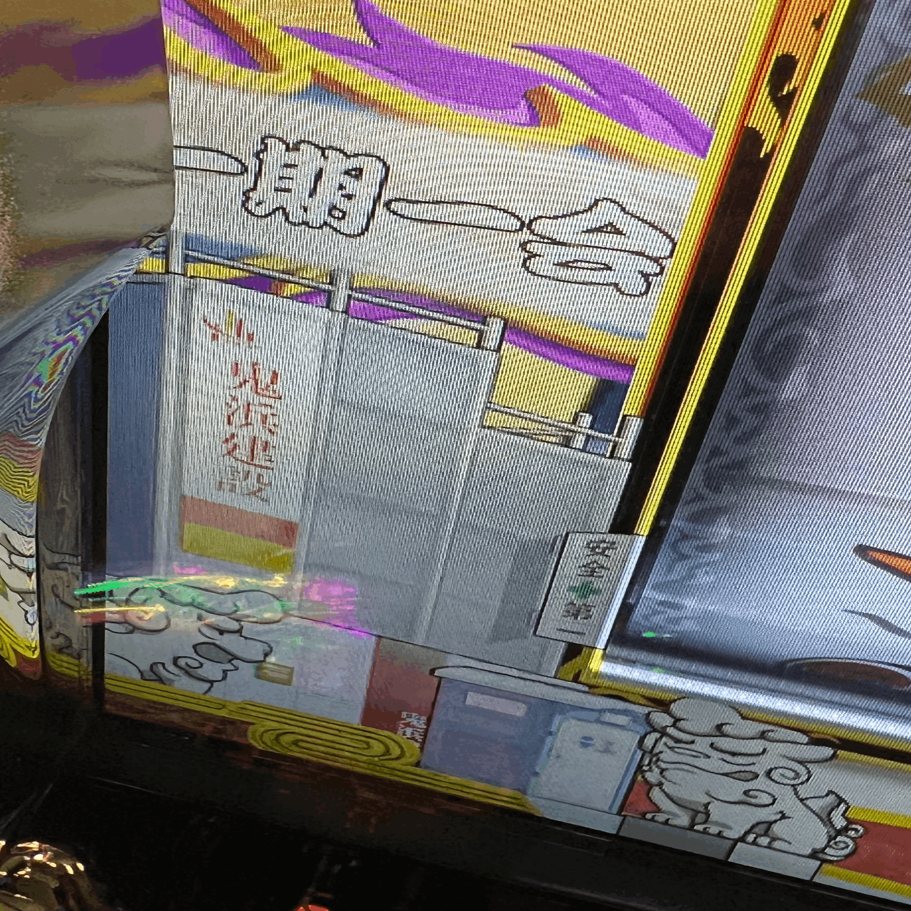 音圧愚連隊 - 爆萌電波注意報！ dl_onihama-kyou_kyoutai1.png