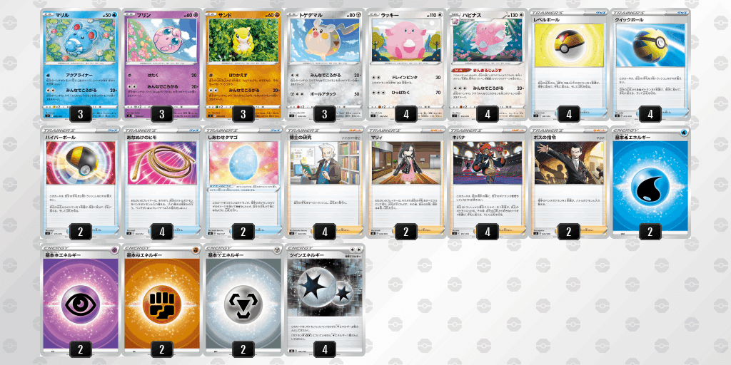 悲報 みんなでころがる 弱い ポケカ きたまくら 遺伝子組み換えでない Note 悲報 みんなでころがる 弱い ポケカ きたまくら 遺伝子組み換えでない Note