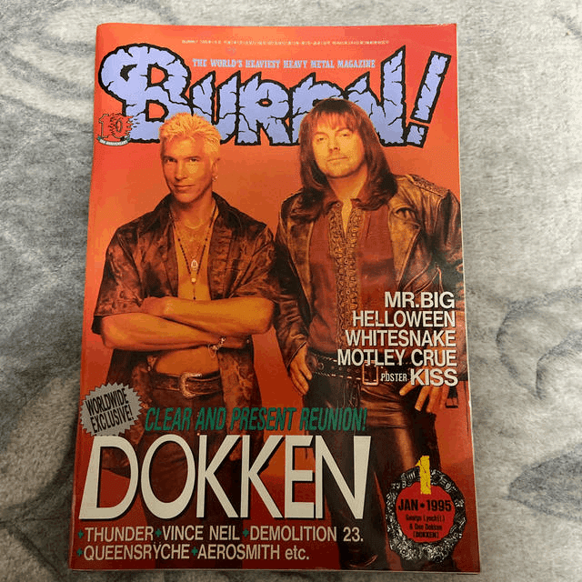 BURRN！1990年12冊セット BURRN！1990年12冊セット
