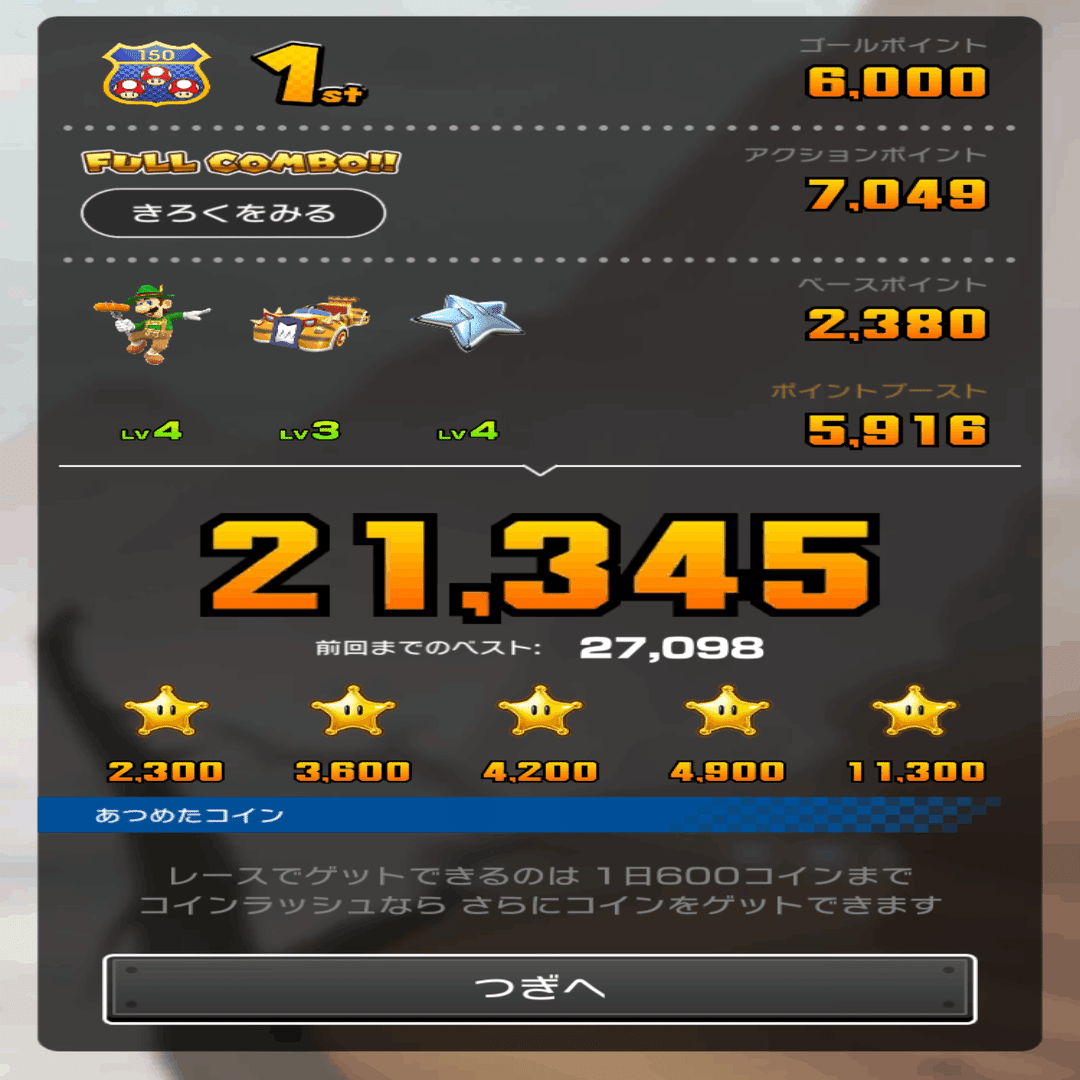 2人のルイ=^·ω·^=マリカツの闇に迫ってみる。の巻ᔦꙬᔨ｜ルイ