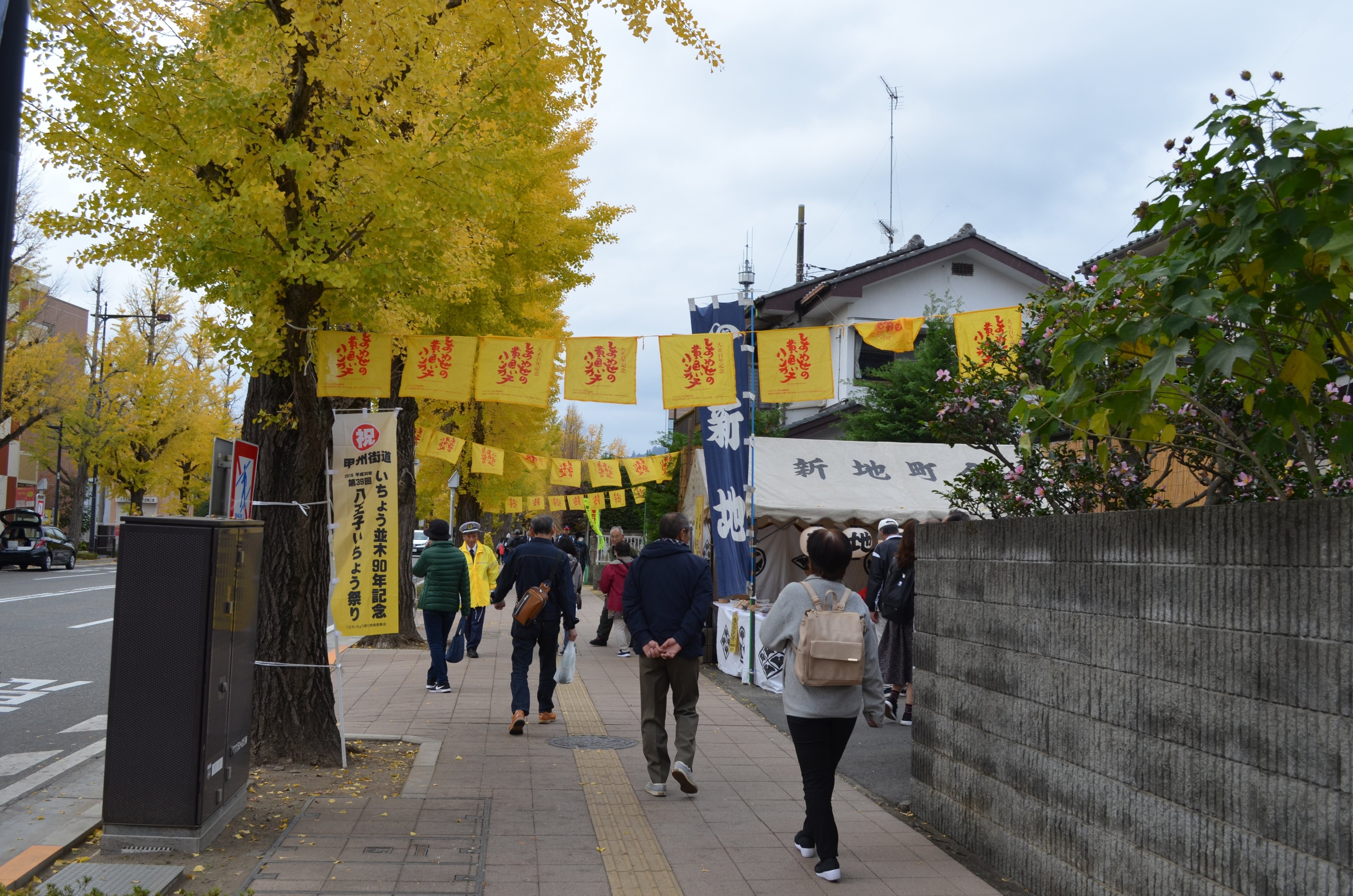 197.しあわせの黄色いハンカチ｜coucou@note作家